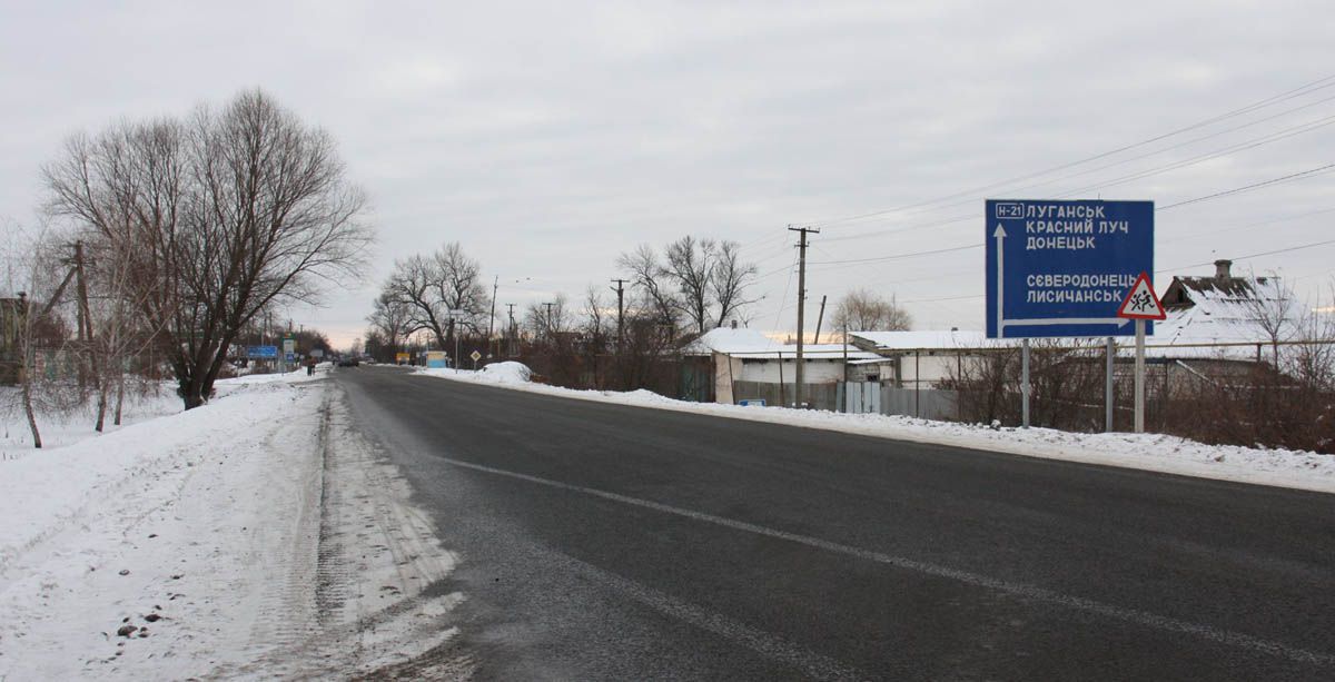 Луганщина: Дочекалися ремонту автомагістралі