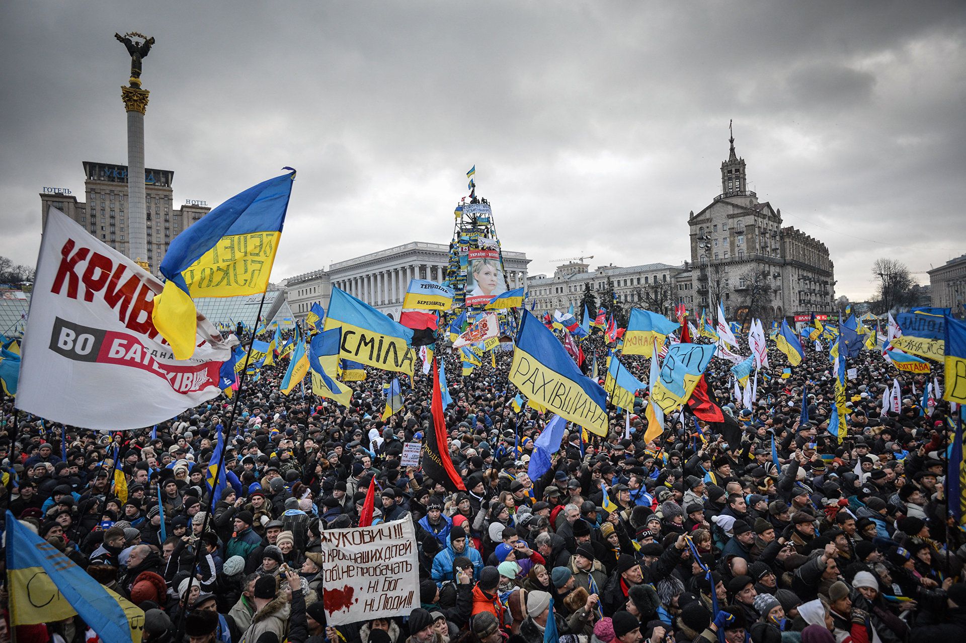 The Verkhovna Rada recognizes EuroMaidan as a historic event and calls to investigate crimes against its participants