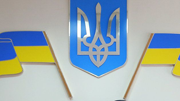 Про призначення на посаду судді Конституційного Суду України
