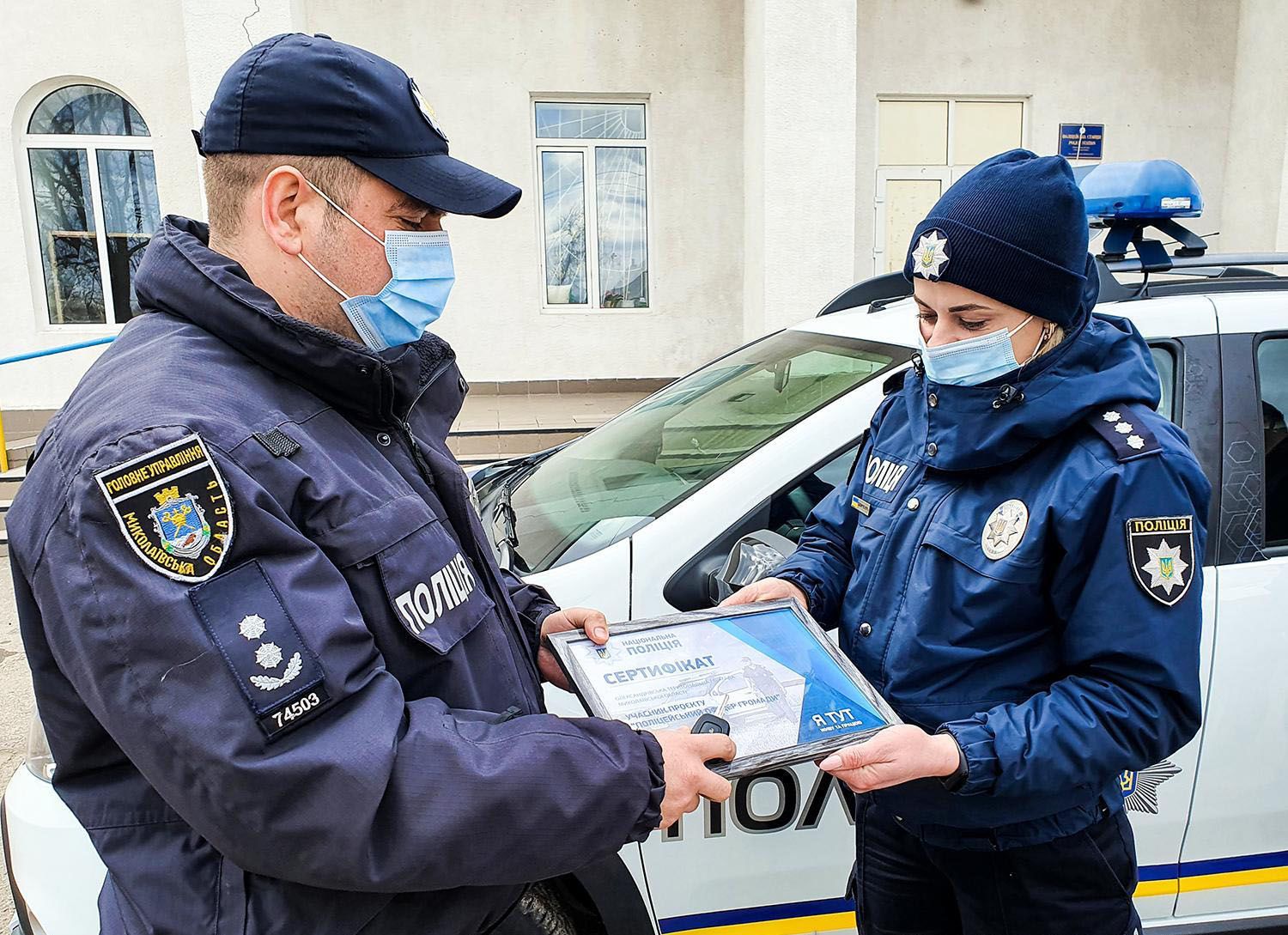 Миколаївщина: Кросовер — для поліцейської