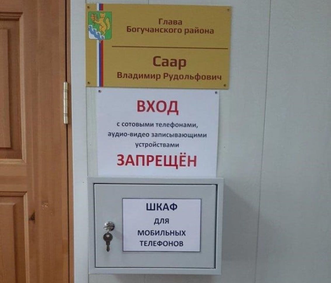 Семь коробов грешного с праведным