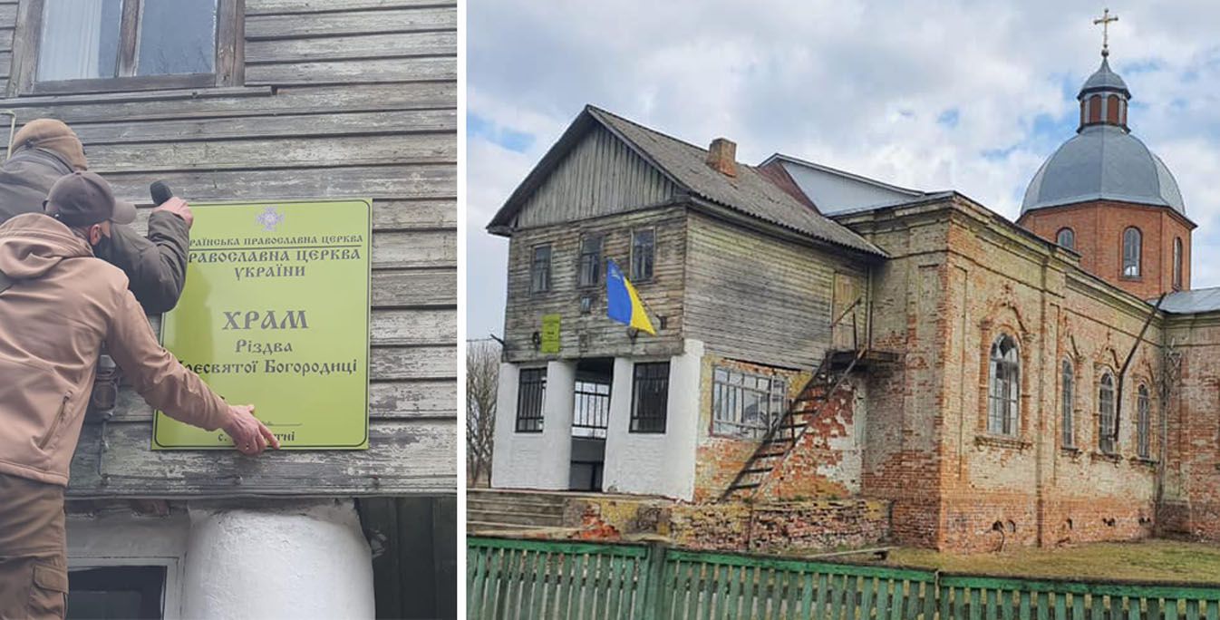 Чернігівщина: Громада села Припутні ввійшла у свій храм