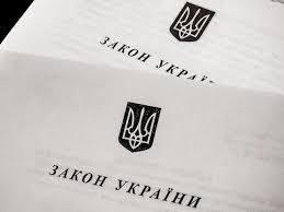  Про внесення змін до додатків № 3 та № 4 до Закону України  «Про Державний бюджет України на 2021 рік»