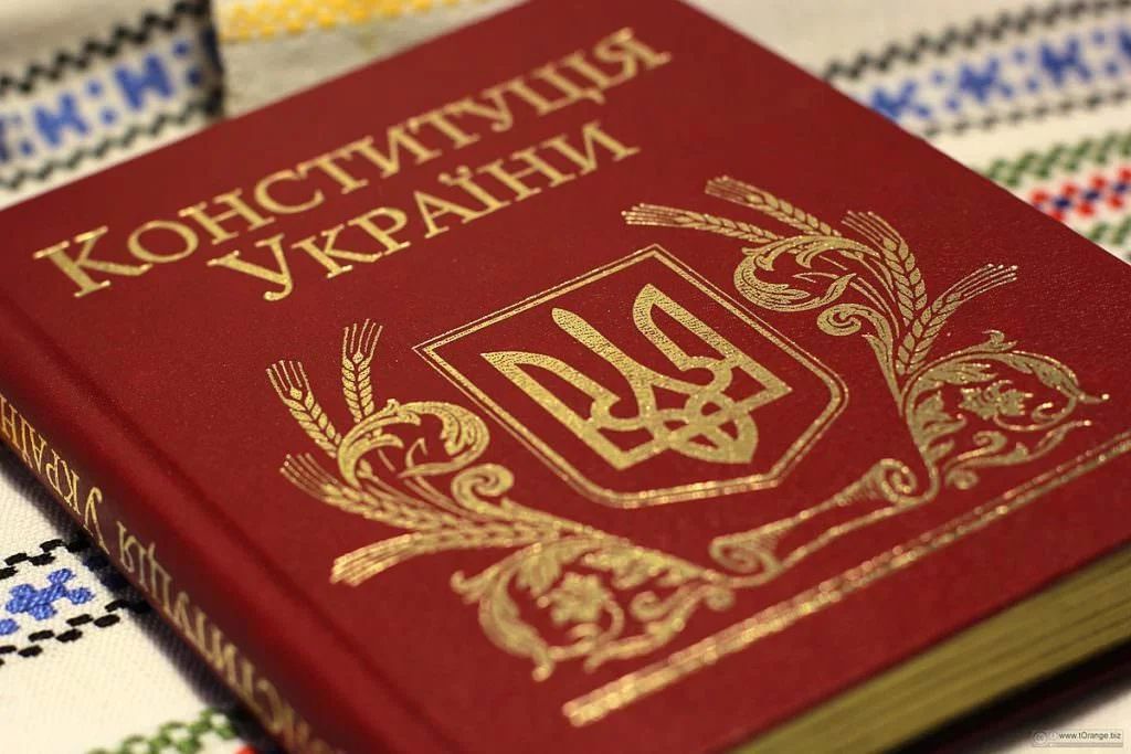 Оголошено конкурс есе до 25-річчя Конституції України