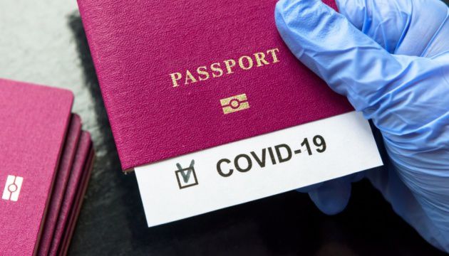 В Евросоюз — с сертификатом вакцинации