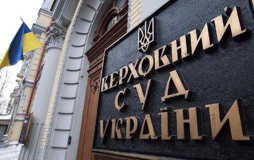 Верховний Суд ухвалив рішення щодо законності ліквідації УПЦ КП