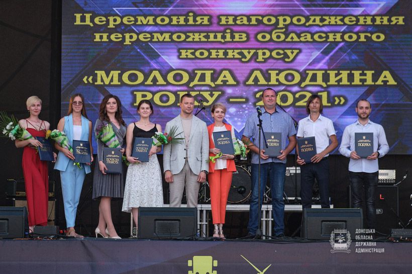 У Краматорську відзначили переможців конкурсу «Молода людина року»