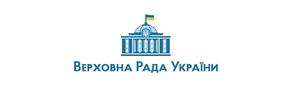 Про звіт про виконання Закону України «Про Державний бюджет України на 2020 рік»