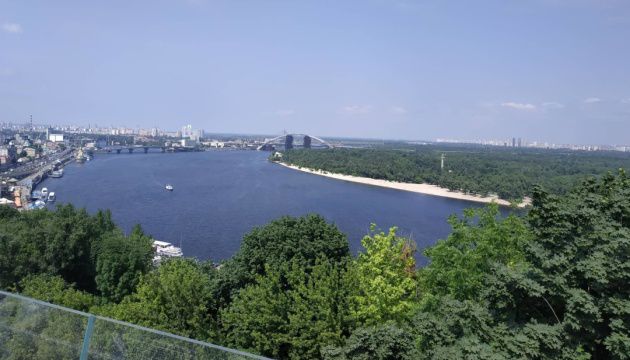 Сегодня — Международный день Днепра