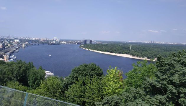 Сьогодні — Міжнародний день Дніпра