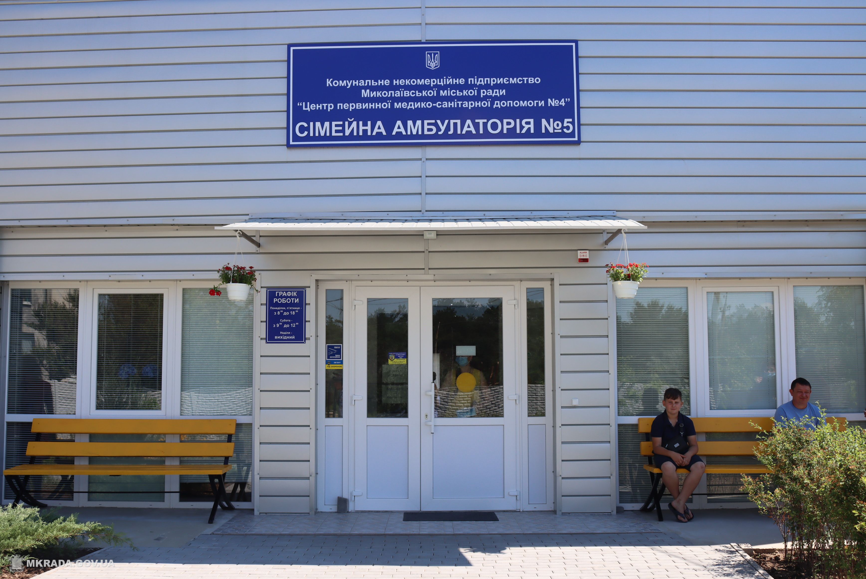 Миколаївщина: У віддаленому  мікрорайоні відкрито сучасну амбулаторію