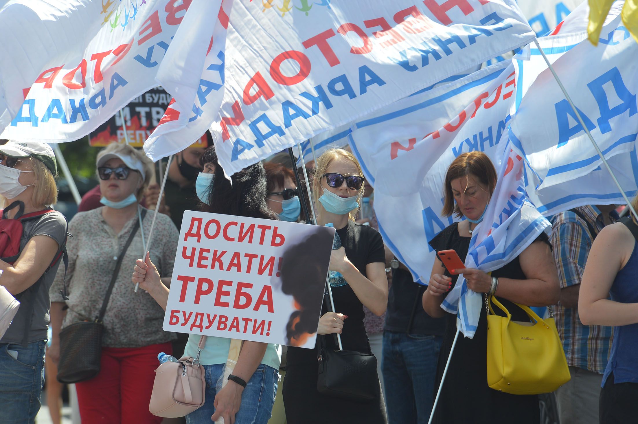 Киев: Требовали выполнения меморандума