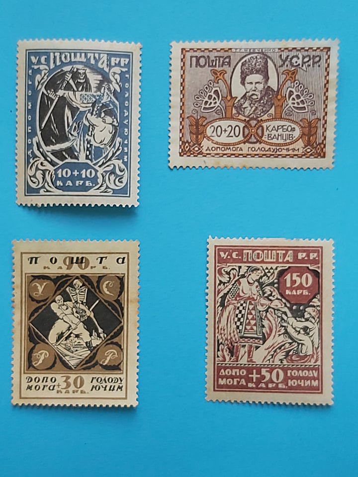 Свідки ленінсько-сталінського злочину — поштові марки