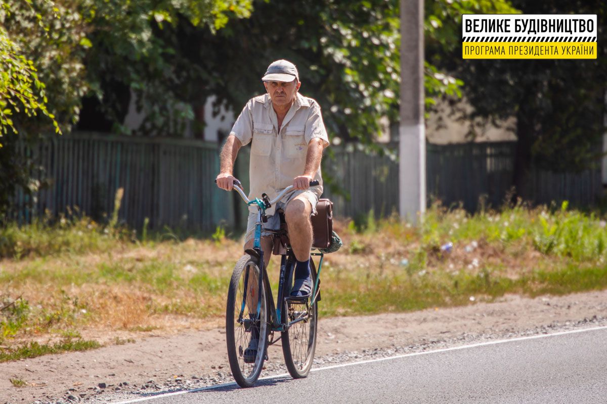 Днепропетровщина: Сельская дорога дождалась ремонта