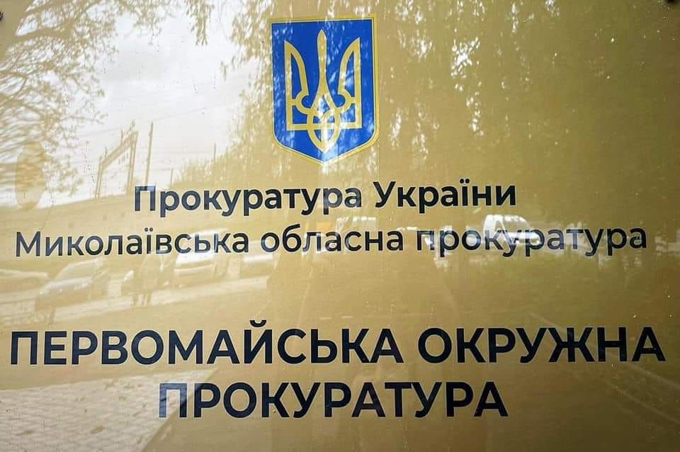 Миколаївщина: Повернули водогін громаді