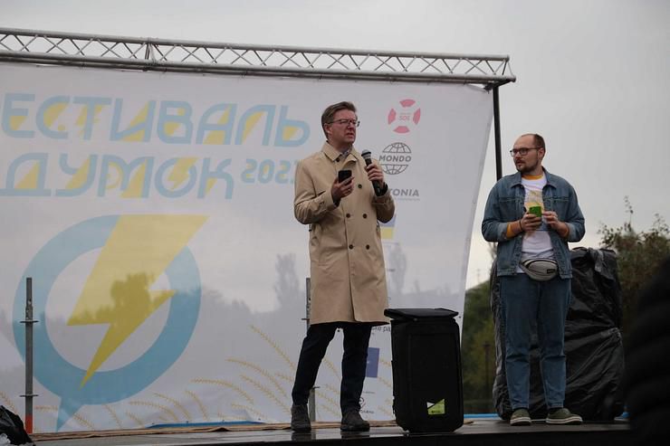 Луганщина: «Фестиваль думок-2021» став відкритою платформою дискусій