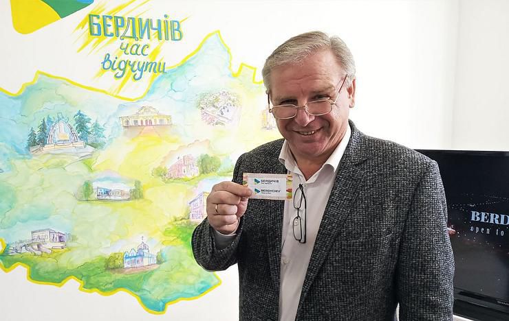 Житомирщина: Туристичні принади Бердичева стануть доступнішими