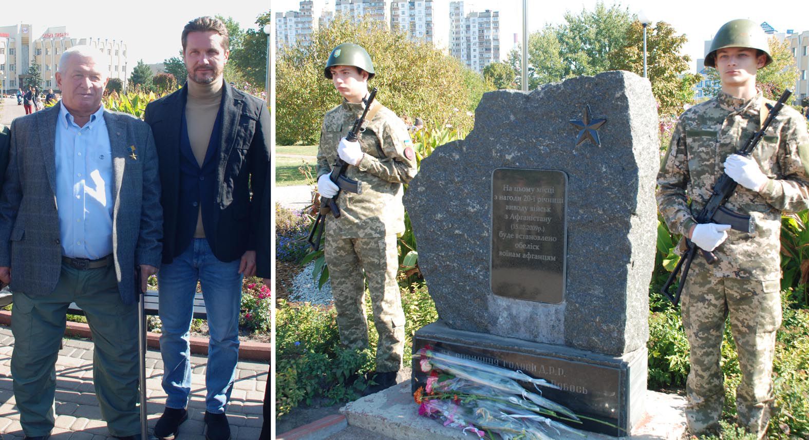 Киев: Вспомнить героев