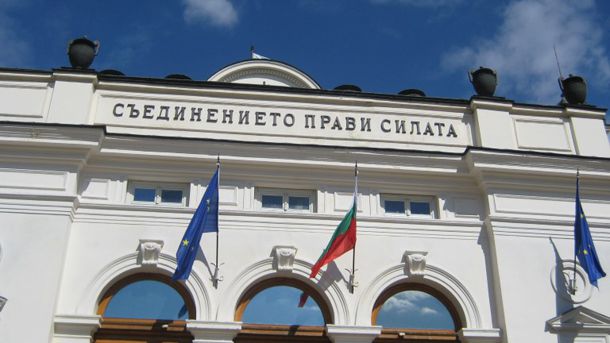 Перше засідання парламенту Болгарії 47-го скликання призначено на п'ятницю