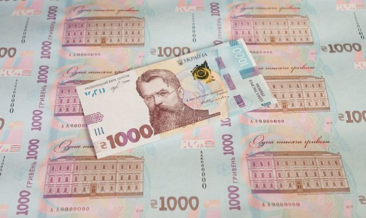 Про внесення змін до Закону України «Про Державний бюджет України на 2021 рік»  щодо надання допомоги в рамках Програми «єПідтримка»