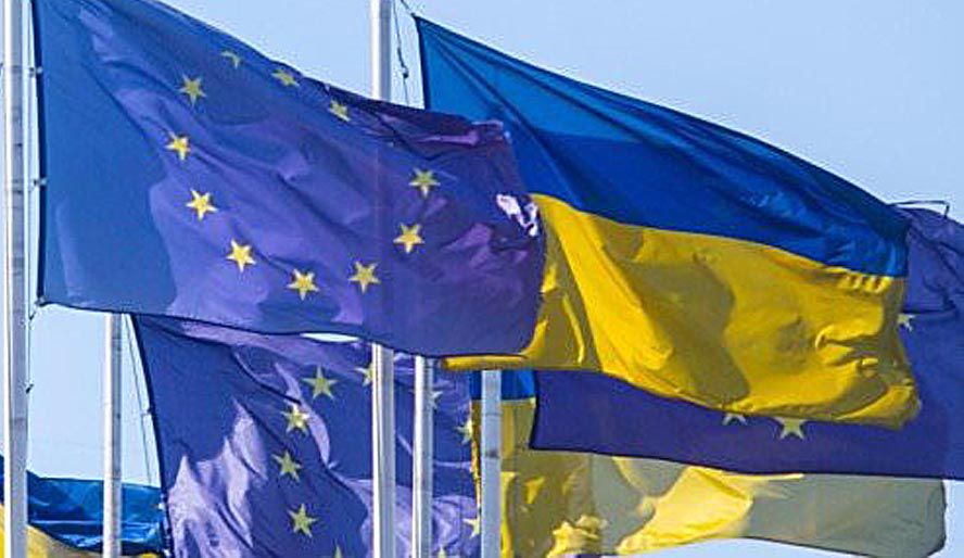 Щодо незмінності курсу України на європейську та євроатлантичну інтеграцію