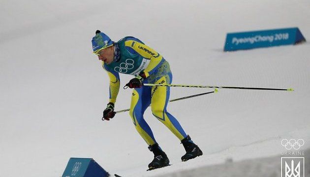 Лыжи: Будут соревноваться в одиннадцати дисциплинах
