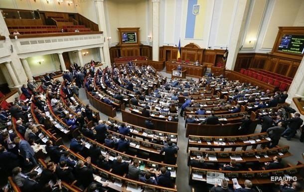 The Ukrainian Parliament addresses the world because of the threat of Russian invasion