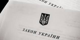 Про внесення змін до Кодексу України про адміністративні правопорушення щодо повноважень вищих спеціалізованих судів з розгляду справ про адміністративні правопорушення