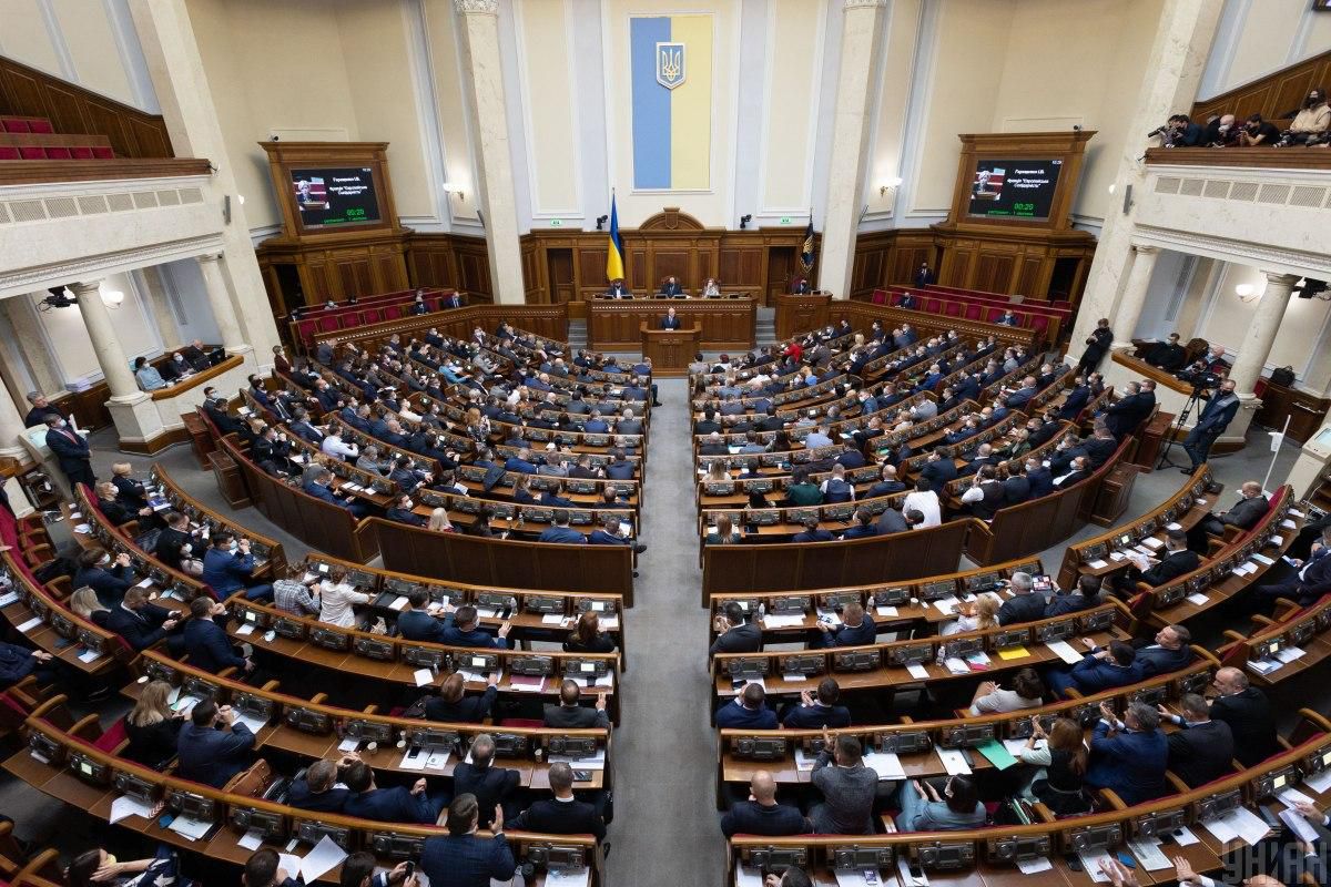 The Verkhovna Rada addresses the international community