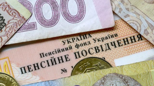 Пенсійний фонд України: Розпочато виплату пенсій за квітень 2022 року