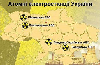 Ситуація на атомних об’єктах України станом на 28.03.2022