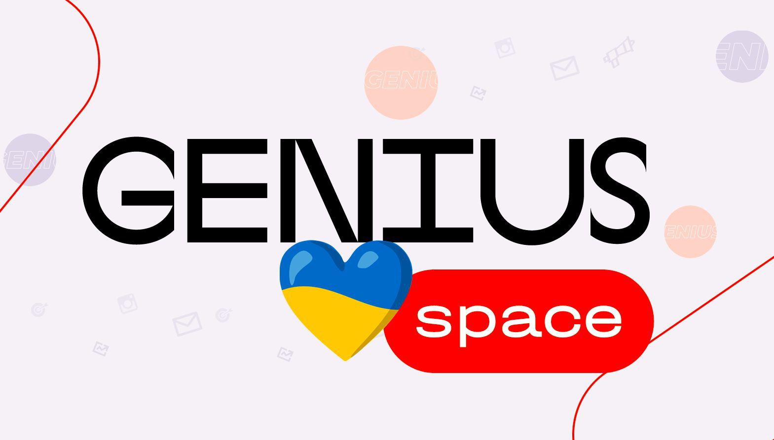 Засновники Genius.Space відкрили безкоштовний доступ до десятків професійних програм