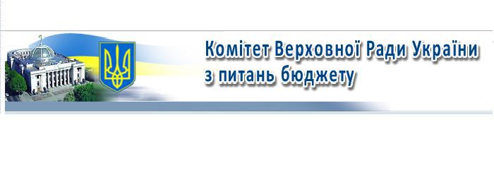 Розпочалася робота щодо підготовки плану відбудови України 