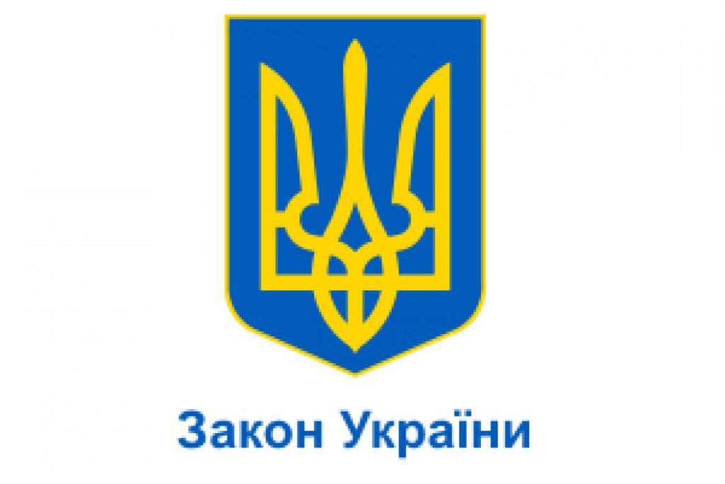 Про внесення змін до деяких законів України щодо надання соціальних послуг у разі введення надзвичайного або воєнного стану в Україні або окремих її місцевостях