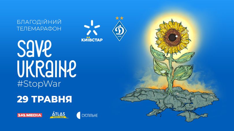У містах Німеччини в неділю відбудеться благодійний телемарафон Save Ukraine — #StopWar 