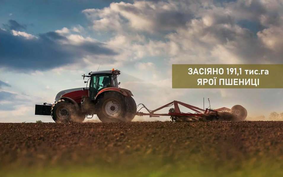 Незважаючи на війну та пов’язані із нею складнощі для аграріїв, посівна в Україні завершується
