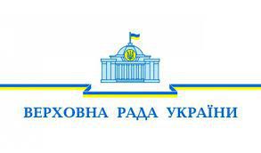 Про деякі питання організації роботи Верховної Ради України дев’ятого скликання під час проведення восьмої сесії в умовах дії воєнного стану 