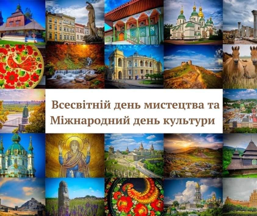 Українська культура та мистецтво сьогодні — це зброя!