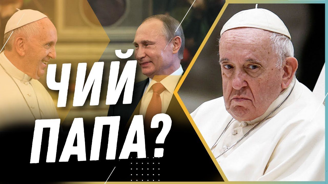 Папа Римський закликав росіян наслідувати петра і катерину
