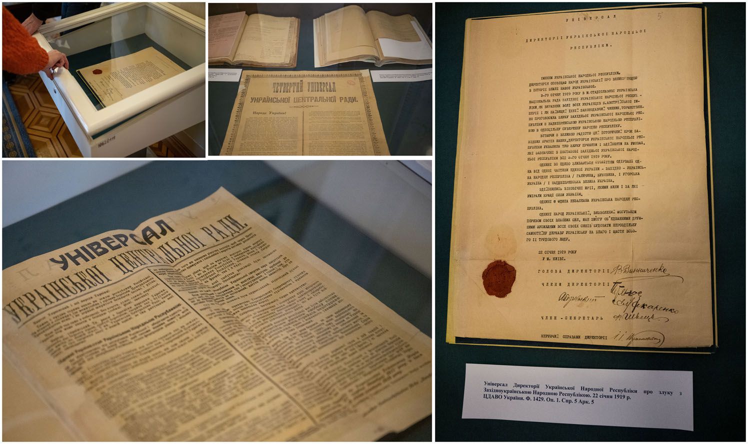 Уперше у Верховній Раді представлено унікальні історичні документи з оригінальними підписами Грушевського, Винниченка, Петлюри та інших