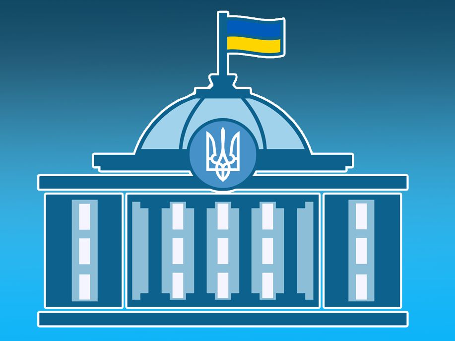 Верховна Рада України прийняла Закон щодо розвитку індивідуальних освітніх траєкторій та вдосконалення освітнього процесу у вищій освіті