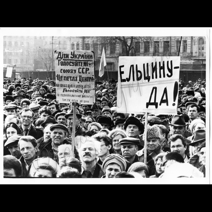 16.03.1991 мітинг проти Всесоюзного референдума.