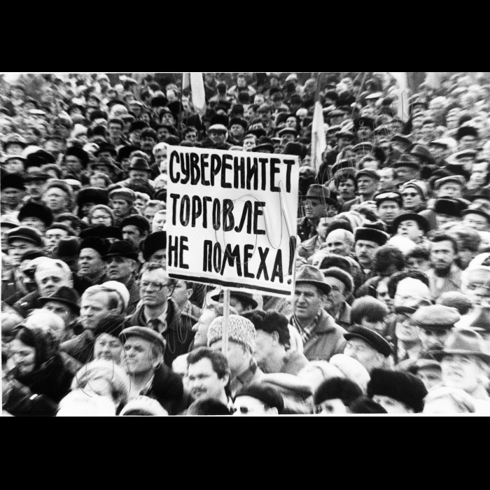 16.03.1991. Мітинг у Києві проти Всесоюзного референдума