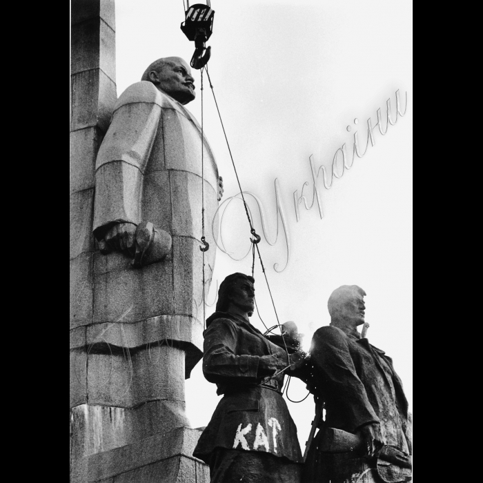   12.09.1991 Київ, площа Жовтневої Революції. Знімають (демонтують) пам'ятник Леніну.