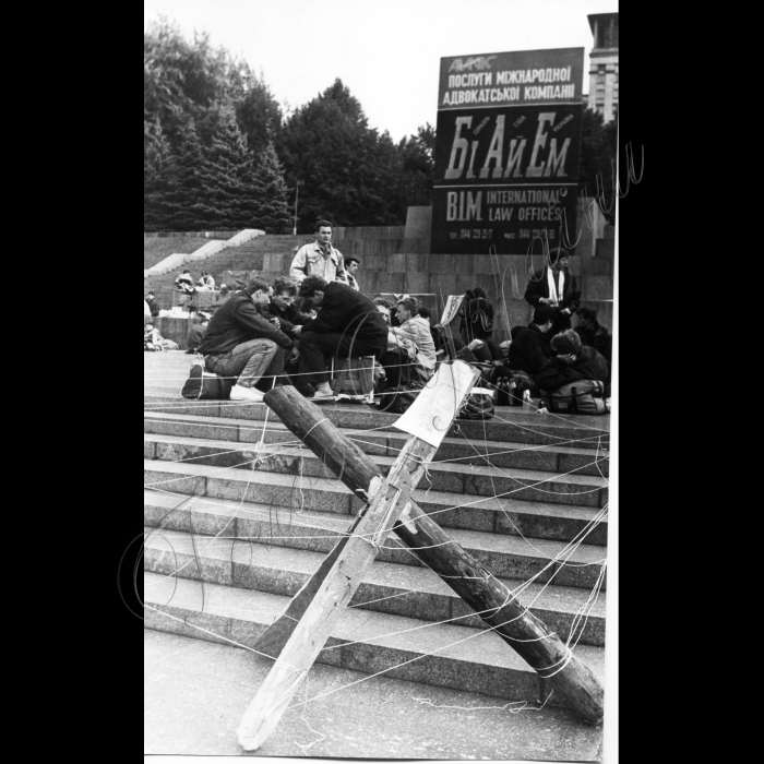 Мітинги. 1992 рік. Студентське голодування. Київ. Майдан Незалежності.