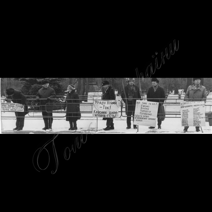 03.02.1993. Пікети біля ВР на підтримку уряду Кучми.