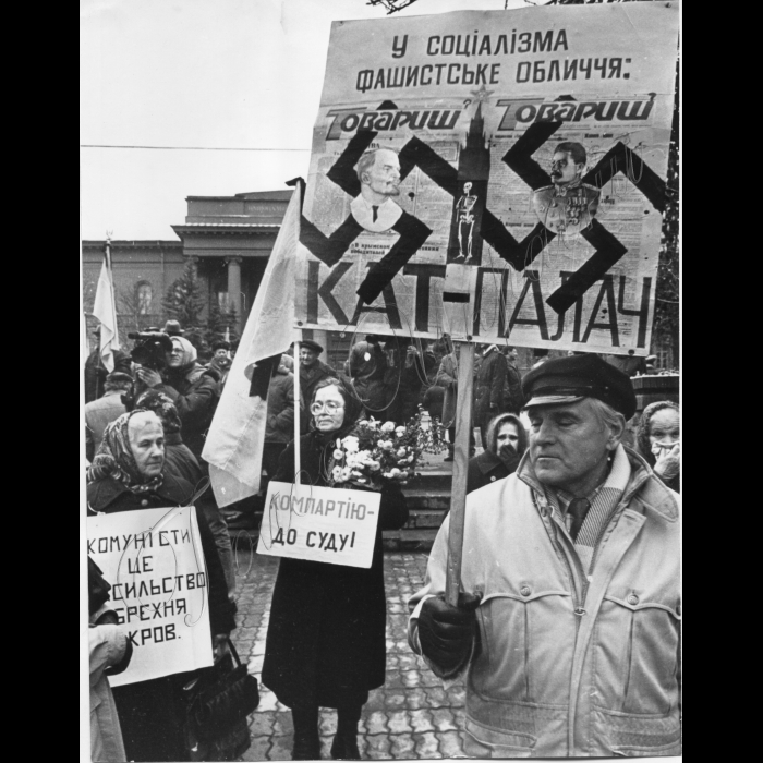 07.11.1995. Мітинг біля Університету до річниці початку Великої Жовтневої революції
