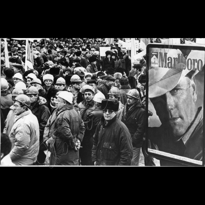 19.02.1998.
Всеукраїнська акція протесту профспілок.