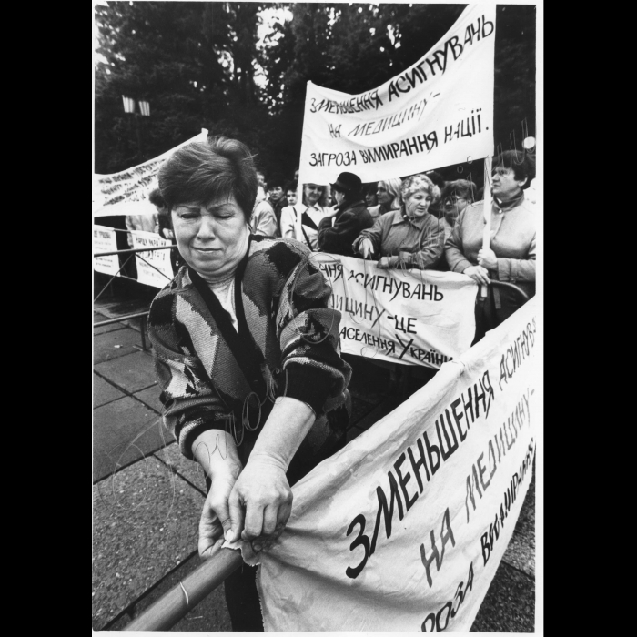 13.10.1998. Мітинг у Києві біля ВР (на сесії День уряду) 