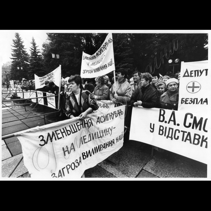 13.10.1998. Мітинг у Києві біля ВР (на сесії День уряду) 